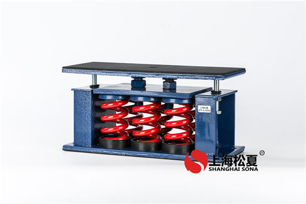 彈簧減震器如何才能讓冷水機(jī)組冷靜下來？