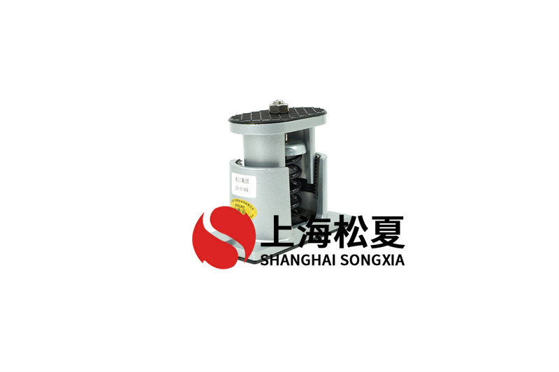 離心通風機彈簧減震器有什么類型？怎么樣？